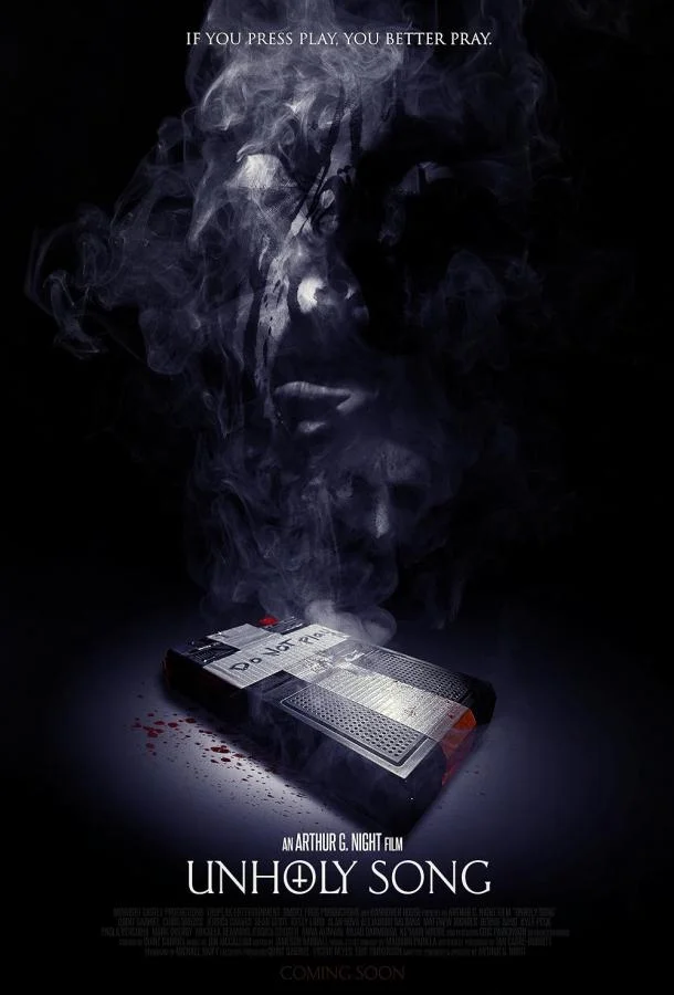 Дьявольская песня